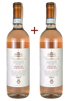Набор вина Villa Cornaro Pinot Grigio Blush Розовое Сухое 0.75 NEW (набор 2 х 0.75 л) набор вина villa cornaro pinot grigio blush розовое сухое 0.75 new (набор 2 х 0.75 л)