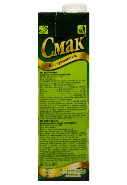 2.ipg фото №1 2.ipg купить