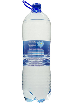2.ipg купити