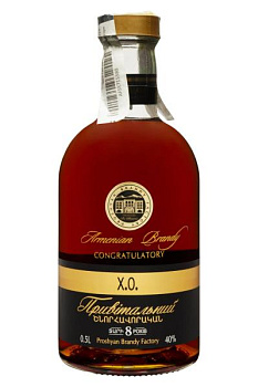 Бренди Приветственный 8 лет 0.5 л бренди приветственный 8 лет 0.5 л