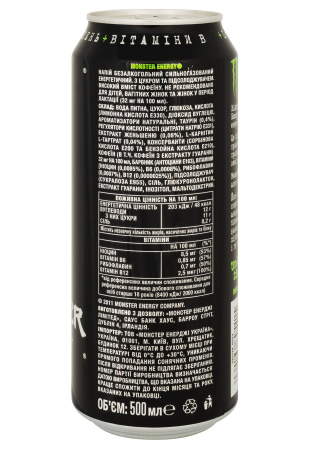 2.ipg недорого