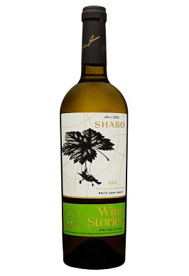 wine stories микс белых вин орд.столовое белое полусладкое 0.75 л