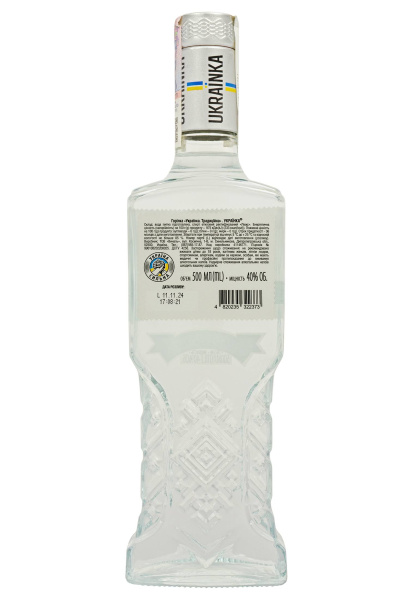 2.ipg фото №1 2.ipg купити