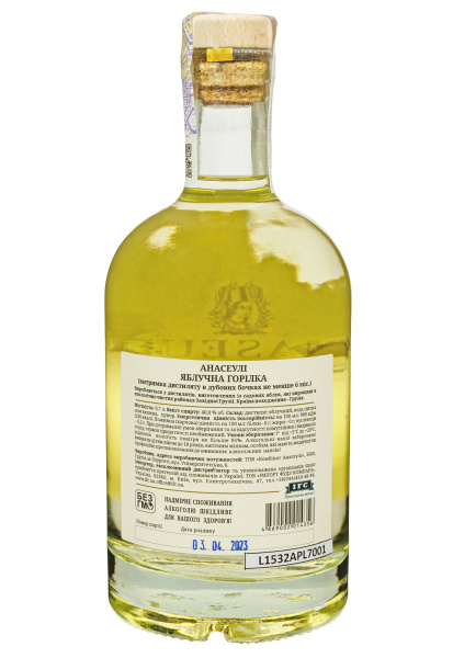 2.ipg фото №1 2.ipg купить