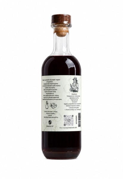 2.ipg купить