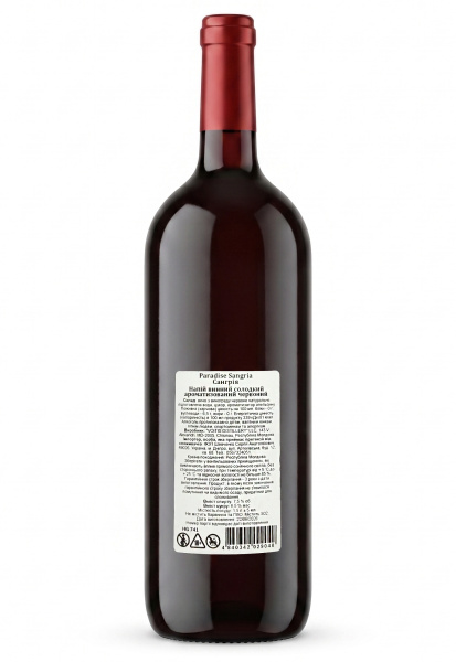 2.ipg купить