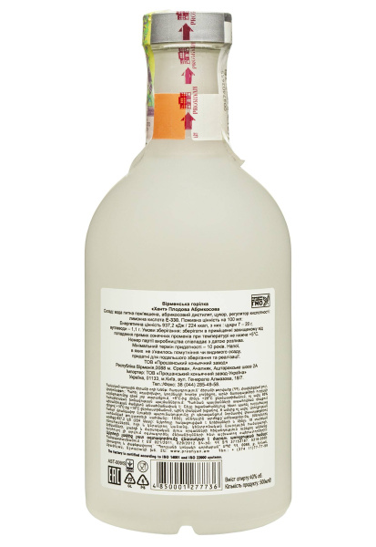 2.ipg фото №1 2.ipg купити
