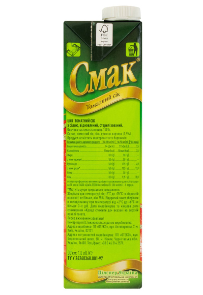 2.ipg фото №1 2.ipg купить