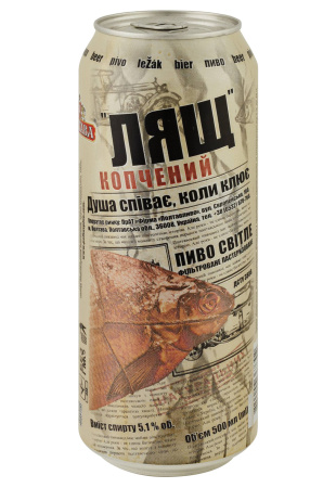 2.ipg купити ціна