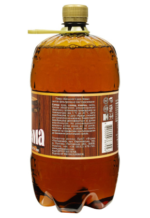 2.ipg купить цена