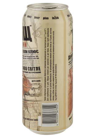 2.ipg недорого