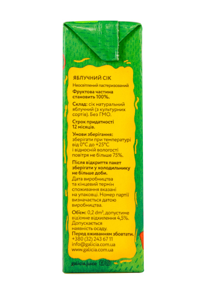 2.ipg фото №1 2.ipg купити
