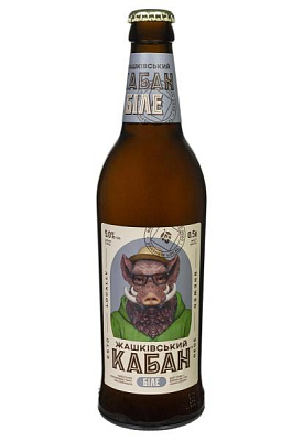 пиво жашковский кабан белое н/ф 5% 0.5 л