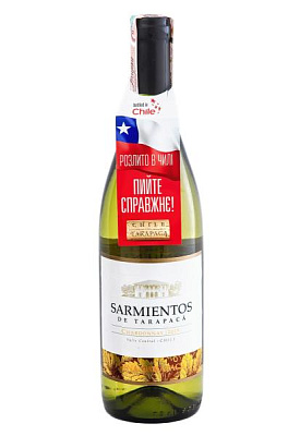 chardonnay sarmientos de tarapaca белое сухое 0.75 л