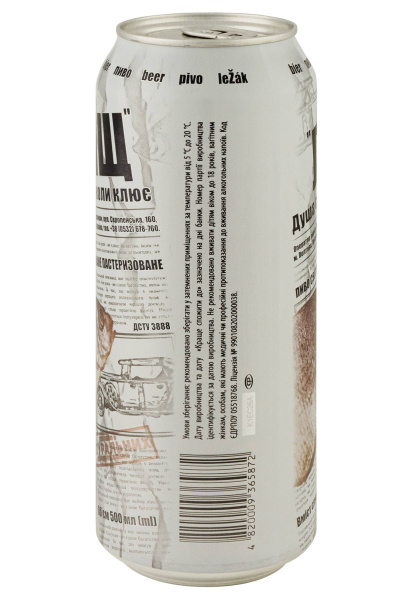 2.jpg фото №1 2.jpg купити