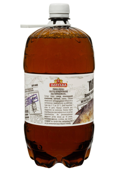 2.jpg фото №1 2.jpg купити