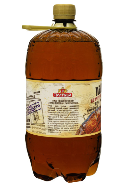 2.ipg фото №2 2.ipg купити ціна