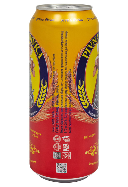 2.ipg фото №1 2.ipg купити