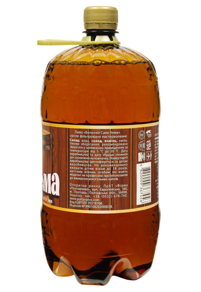 2.ipg фото №2 2.ipg купити ціна